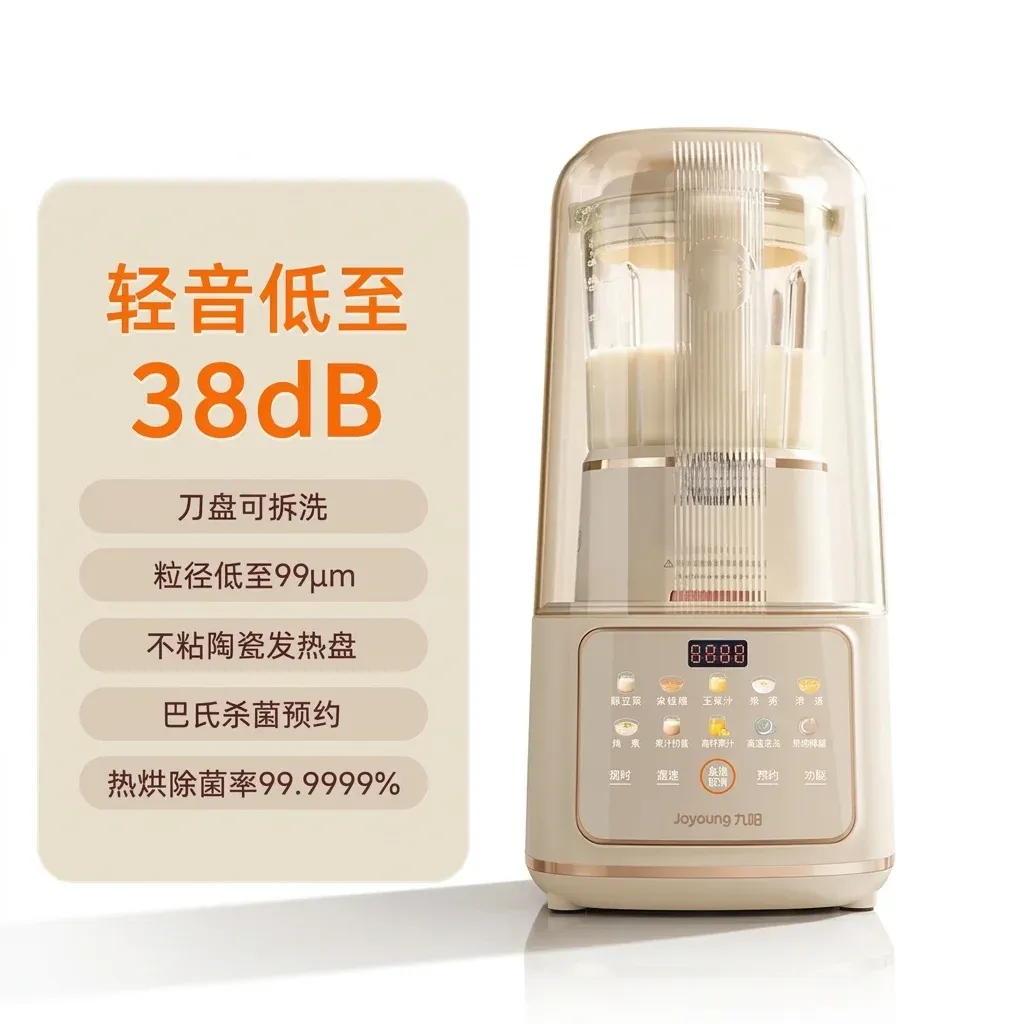 Joyoung B700 Quiet Multi-Function Soy Milk and Blender